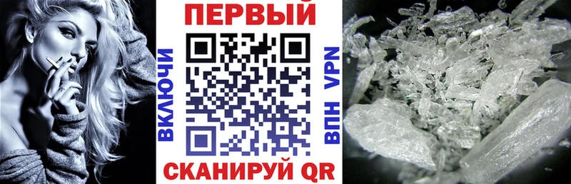 Amphetamine 97%  Купить где  Гагарин 