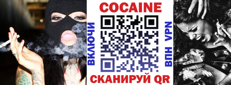 Купить закладки  Гагарин  COCAIN Боливия 