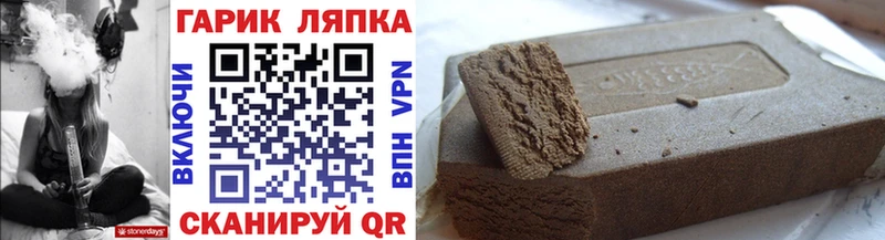 Купить где  Гагарин  Гашиш ice o lator 