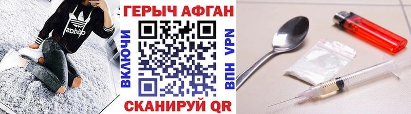 Купить закладки  Гагарин  ГЕРОИН герыч 