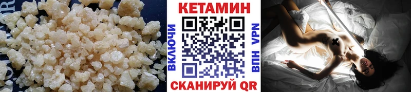 Купить где Гагарин Кетамин VHQ