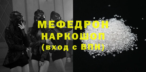 меф VHQ Заводоуковск