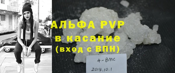 гашиш Заволжье