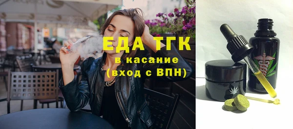 мефедрон мука Зеленокумск