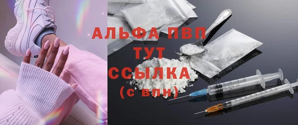 гашиш Заволжье