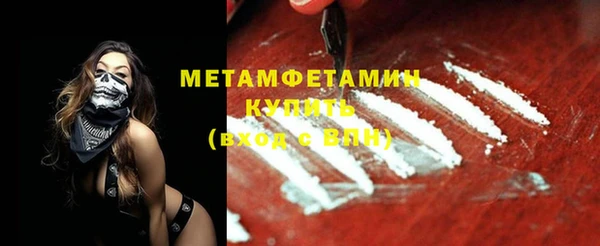 мет Заволжск