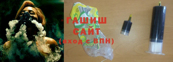 гашиш Заволжье