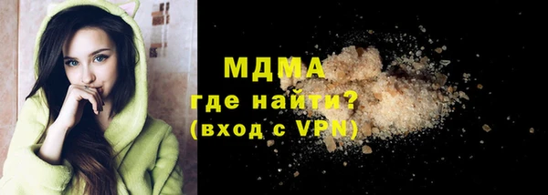 мефедрон мука Зеленокумск