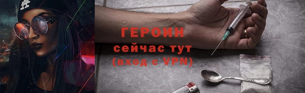 мефедрон мука Зеленокумск