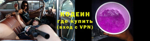 меф VHQ Заводоуковск