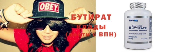 меф VHQ Заводоуковск