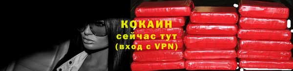 гашиш Заволжье