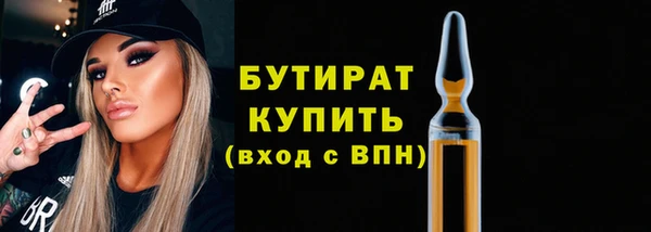 меф VHQ Заводоуковск