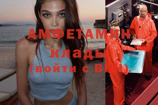 мет Заволжск