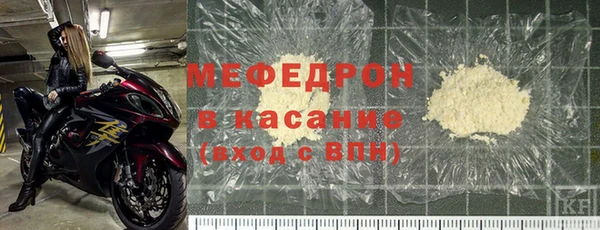 мет Заволжск