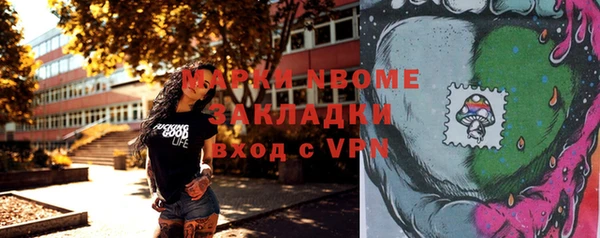 гашиш Заволжье