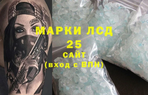 меф VHQ Заводоуковск