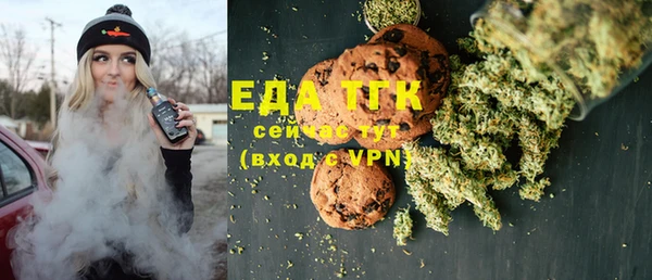 мет Заволжск
