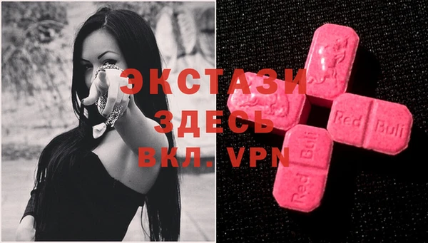 меф VHQ Заводоуковск