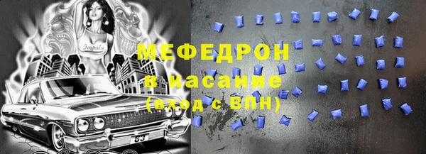гашиш Заволжье