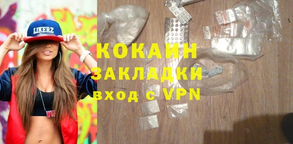 мефедрон мука Зеленокумск