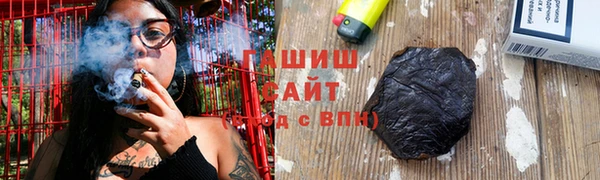 мефедрон мука Зеленокумск