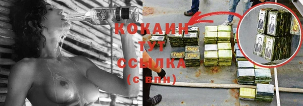 мет Заволжск