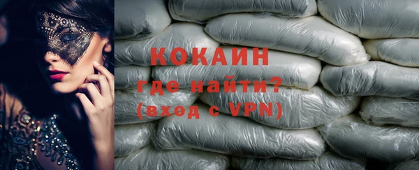 мет Заволжск