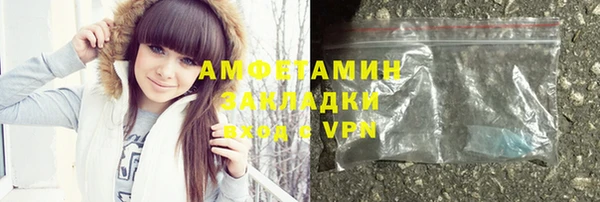 прущие грибы Зерноград