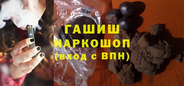 мет Заволжск