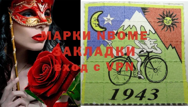 мет Заволжск