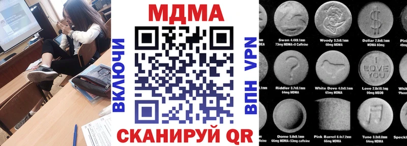 MDMA Molly  Купить  Гагарин 
