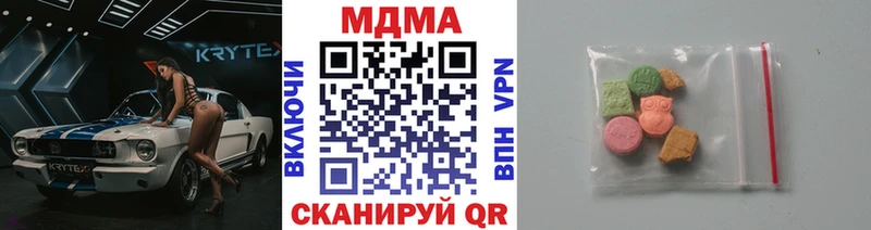 МДМА crystal Гагарин