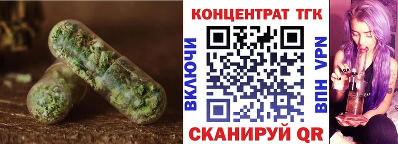 Купить где  Гагарин  Дистиллят ТГК вейп с тгк 