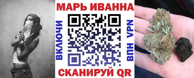 МАРИХУАНА тримм  Купить  Гагарин 